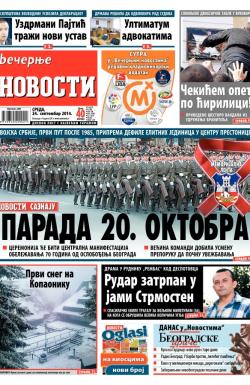 Večernje novosti - broj 1298, 24. sep 2014.