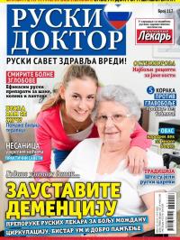 Ruski doktor SRB - broj 117, 15. avg 2025.