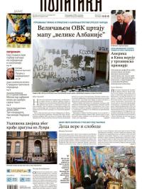 Politika - broj 40193, 27. okt 2025.