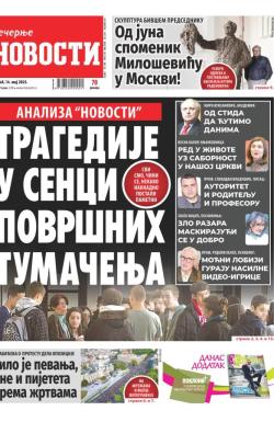 Večernje novosti - broj 4663, 14. maj 2023.