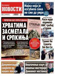 Večernje novosti - broj 5556, 12. nov 2025.