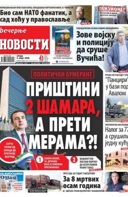 Večernje novosti - broj 3532, 4. mar 2020.