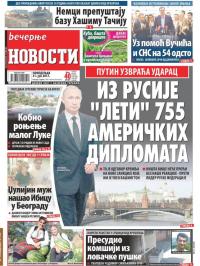Večernje novosti - broj 2684, 31. jul 2017.