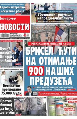 Večernje novosti - broj 2831, 25. dec 2017.