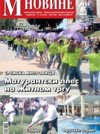 M Novine, Sr. Mitrovica - broj 965, 17. jun 2020.
