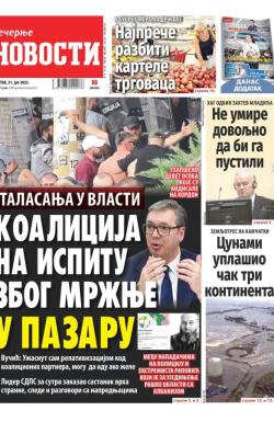 Večernje novosti - broj 5453, 31. jul 2025.