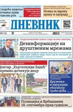 Dnevnik - broj 28132, 9. jul 2025.