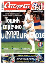 Sport - broj 20.409, 12. okt 2014.