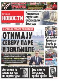 Večernje novosti - broj 4893, 30. dec 2023.