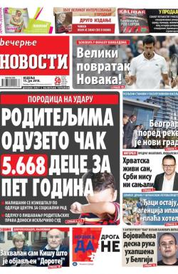 Večernje novosti - broj 3027, 15. jul 2018.