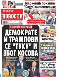 Večernje novosti - broj 3697, 28. avg 2020.