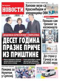 Večernje novosti - broj 4639, 18. apr 2023.