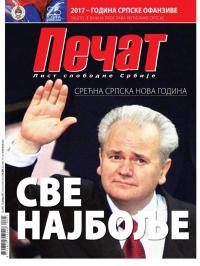 Pečat - broj 453, 13. jan 2017.