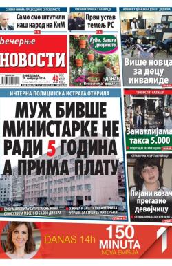 Večernje novosti - broj 1816, 29. feb 2016.