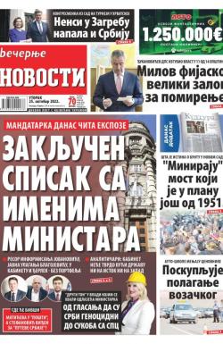 Večernje novosti - broj 4471, 25. okt 2022.