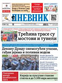 Dnevnik - broj 28063, 29. apr 2025.