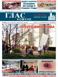 Novi glas komune, Apatin - broj 255, 4. apr 2014.