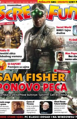 Gamer - broj 86, 15. jun 2012.