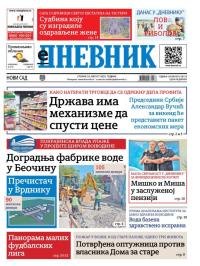 Dnevnik - broj 28173, 19. avg 2025.