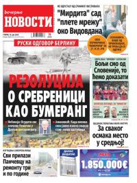 Večernje novosti - broj 5056, 18. jun 2024.