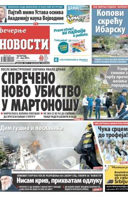 Večernje novosti - broj 1533, 21. maj 2015.