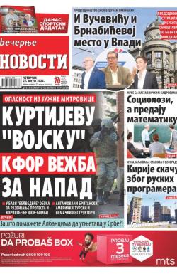 Večernje novosti - broj 4410, 25. avg 2022.