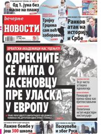 Večernje novosti - broj 4314, 21. maj 2022.