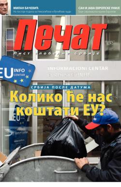 Pečat - broj 299, 20. dec 2013.