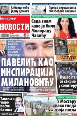 Večernje novosti - broj 1993, 26. avg 2016.