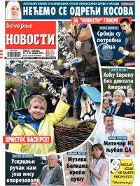 Večernje novosti - broj 1143, 19. apr 2014.
