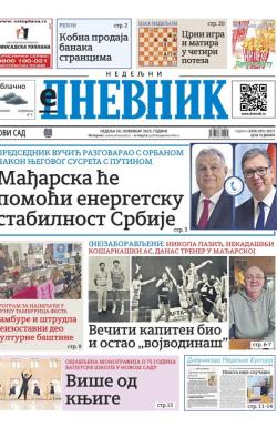 Dnevnik - broj 28275, 30. nov 2025.