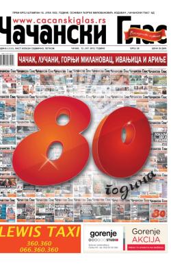 Čačanski glas - broj 26, 13. jul 2012.