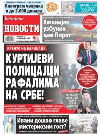 Večernje novosti - broj 4532, 26. dec 2022.