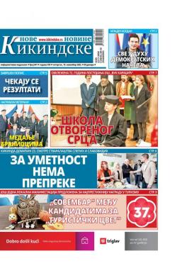 Nove kikindske novine - broj 641, 10. nov 2022.