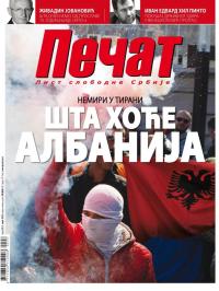 Pečat - broj 559, 1. mar 2019.