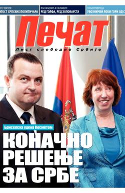 Pečat - broj 233, 7. sep 2012.