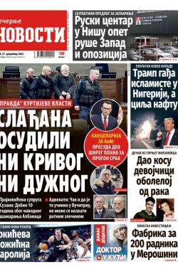 Večernje novosti - broj 5601, 27. dec 2025.
