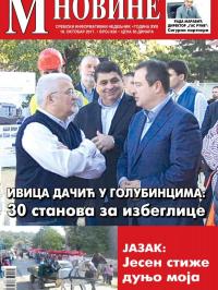 M Novine, Sr. Mitrovica - broj 826, 18. okt 2017.