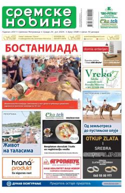 Sremske Novine - broj 3308, 24. jul 2024.