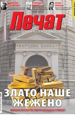 Pečat - broj 860, 1. avg 2025.