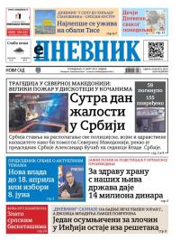 Dnevnik - broj 28022, 17. mar 2025.