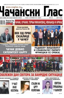 Čačanski glas - broj 38, 24. sep 2021.