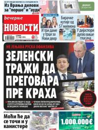 Večernje novosti - broj 4251, 15. mar 2022.