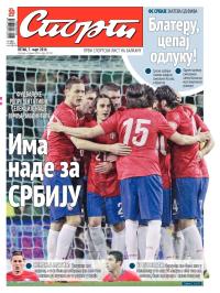 Sport - broj 20194, 7. mar 2014.