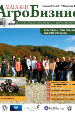 Agro Biznis - broj 117, 12. nov 2020.