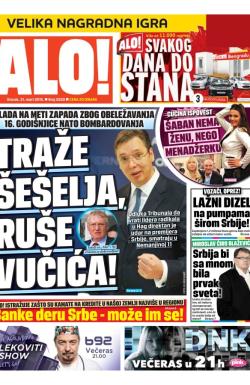 Alo - broj 2550, 31. mar 2015.