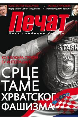 Pečat - broj 416, 15. apr 2016.