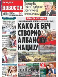 Večernje novosti - broj 2539, 5. mar 2017.