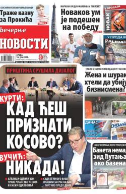 Večernje novosti - broj 3984, 16. jun 2021.