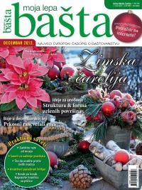 Moja lepa bašta - broj 12, 29. nov 2012.